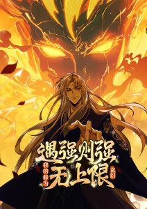 咒术回战：怀玉篇 动漫 2025