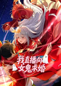 咒术回战：怀玉篇 热度第四
